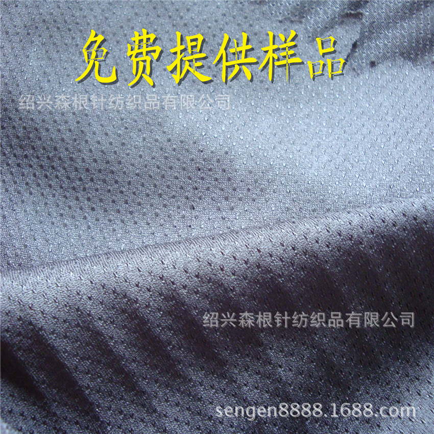 紹興森根2023年新品發布 太空層特種面料驚艷亮相，開啟針紡織材料新紀元