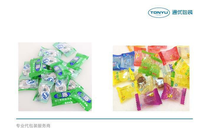 專業(yè)食品代客包裝服務(wù) 喜糖單顆獨立包裝解決方案