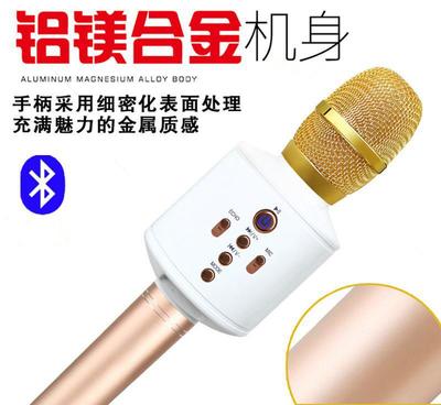 愛(ài)華Q9麥克風(fēng) 無(wú)線藍(lán)牙唱吧K歌神器，主播級(jí)通話新選擇
